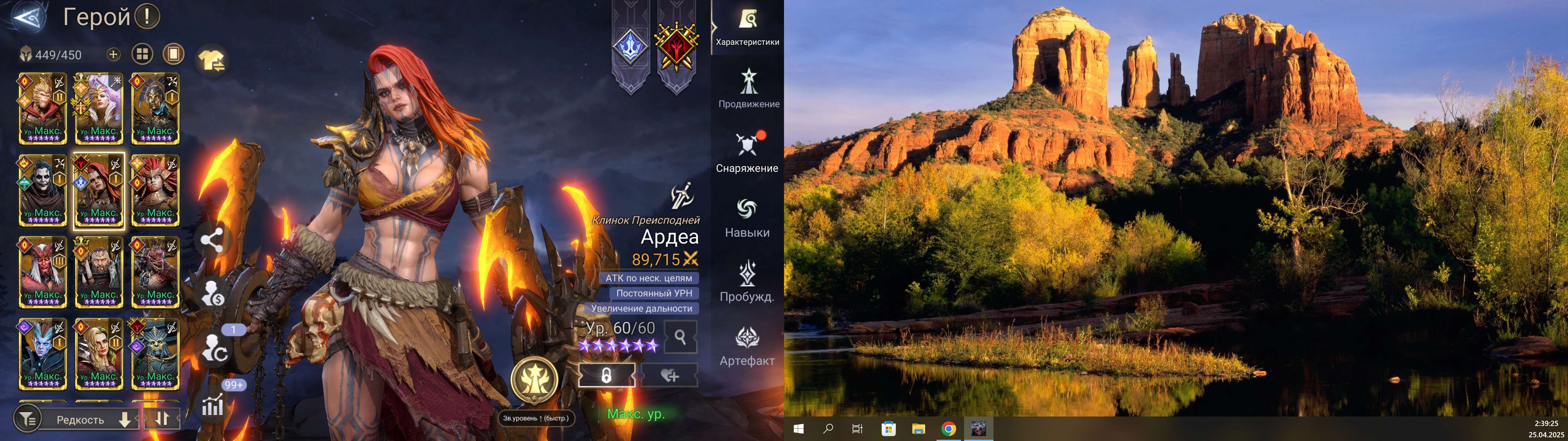 продажа аккаунта к игре Watcher Of Realms